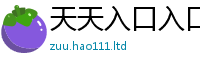 2025新门正版免费资本虽7777788888精准新奥马会传
